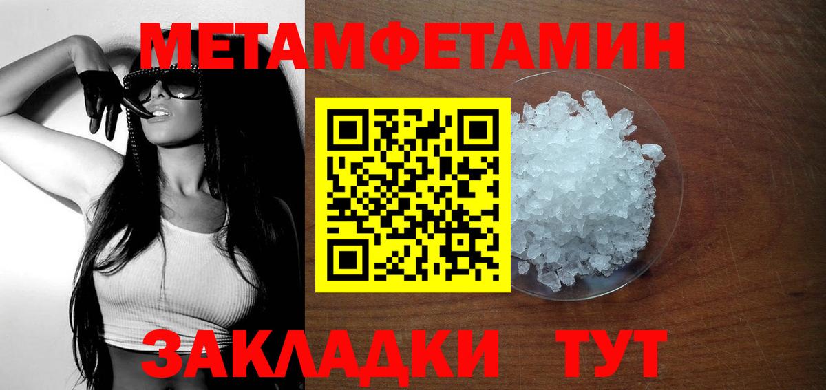 Amphetamine  Вход с VPN  Северобайкальск  Amphetamine 98%  Amphetamine 
