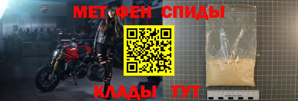 АМФЕТАМИН 98% Северобайкальск