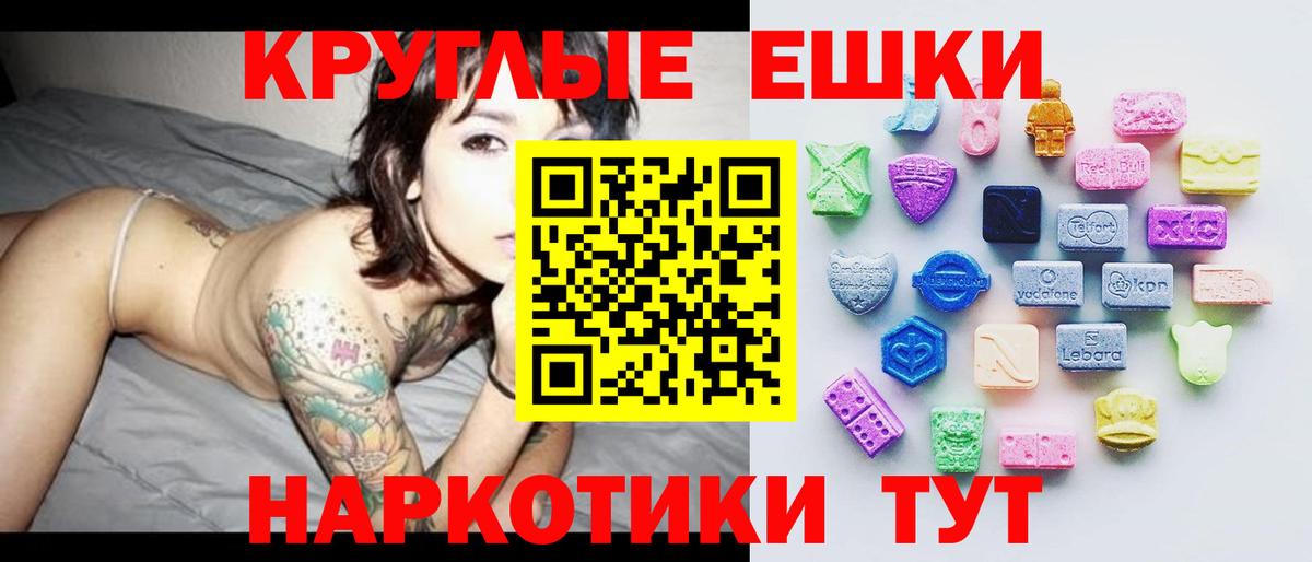 ЭКСТАЗИ Punisher Северобайкальск