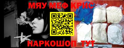 ALPHA-PVP Новокубанск