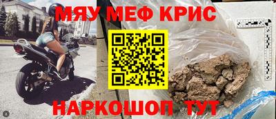 ALPHA-PVP Новокубанск