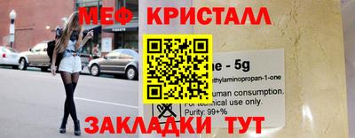 ALPHA-PVP Новокубанск