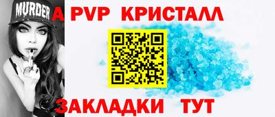гашишное масло Новодвинск