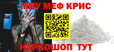 COCAINE Новозыбков