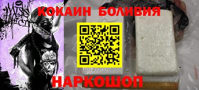гашишное масло Новодвинск