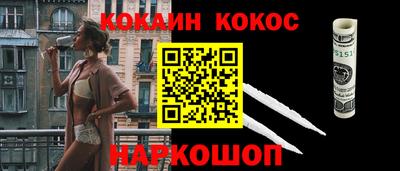 ALPHA-PVP Новокубанск
