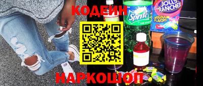 COCAINE Новозыбков