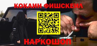 ALPHA-PVP Новокубанск