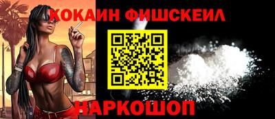 COCAINE Новозыбков