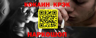 ALPHA-PVP Новокубанск