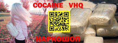 ALPHA-PVP Новокубанск