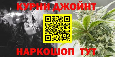 гашишное масло Новодвинск