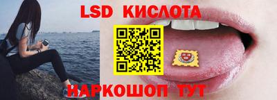 гашишное масло Новодвинск