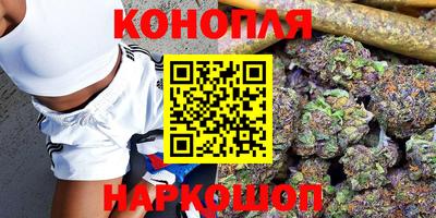 гашишное масло Новодвинск