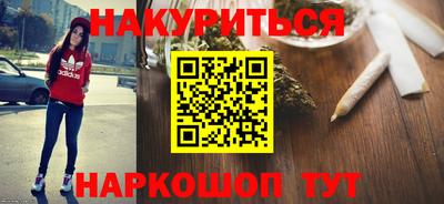 ALPHA-PVP Новокубанск