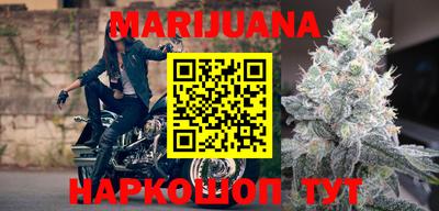гашишное масло Новодвинск