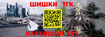 гашишное масло Новодвинск