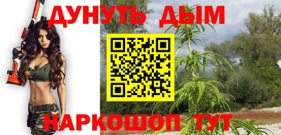 гашишное масло Новодвинск