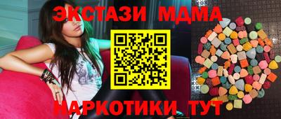 COCAINE Новозыбков