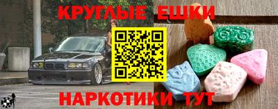 ALPHA-PVP Новокубанск