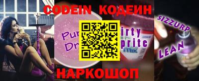 COCAINE Новозыбков