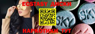 гашишное масло Новодвинск