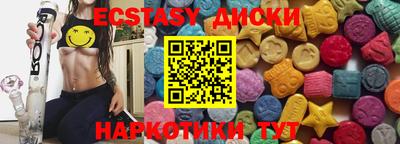 COCAINE Новозыбков