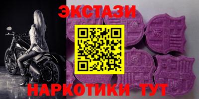 гашишное масло Новодвинск