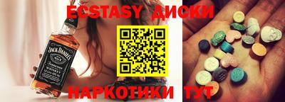 COCAINE Новозыбков