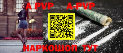 гашишное масло Новодвинск