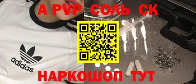 гашишное масло Новодвинск