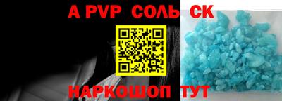 гашишное масло Новодвинск