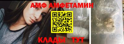 ALPHA-PVP Новокубанск