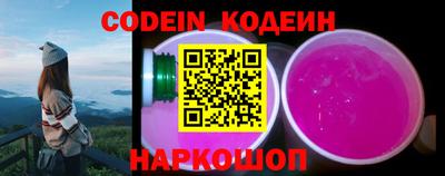 COCAINE Новозыбков