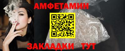 ALPHA-PVP Новокубанск