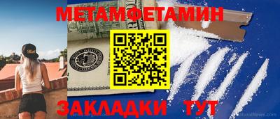 COCAINE Новозыбков