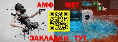гашишное масло Новодвинск