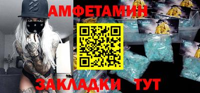 COCAINE Новозыбков