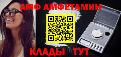 ALPHA-PVP Новокубанск