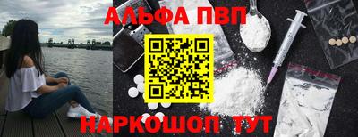 COCAINE Новозыбков