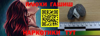 COCAINE Новозыбков