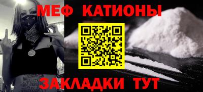 ALPHA-PVP Новокубанск