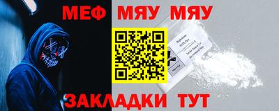 COCAINE Новозыбков