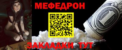COCAINE Новозыбков