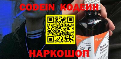 COCAINE Новозыбков