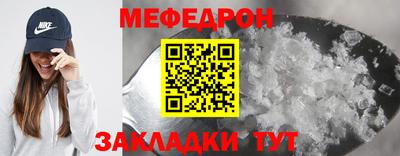 ALPHA-PVP Новокубанск