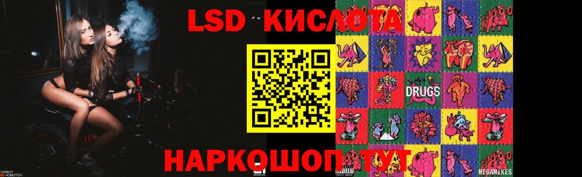 Северобайкальск  blacksprut ссылка  ЛСД экстази  Вход с VPN  Лсд 25 экстази ecstasy  ЛСД экстази кислота 