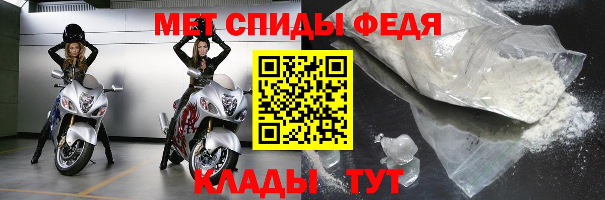 Северобайкальск  Метамфетамин винт  Вход с VPN 