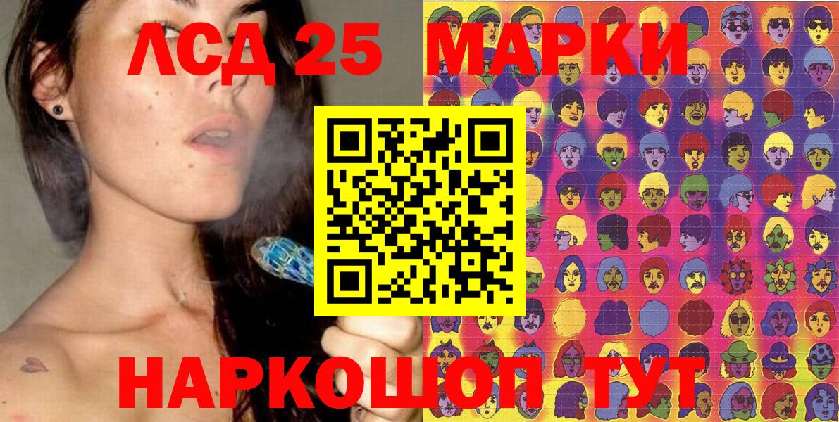 Северобайкальск  Вход с VPN  Меф кристаллы  Экстази  ГАШИШ  Каннабис 
