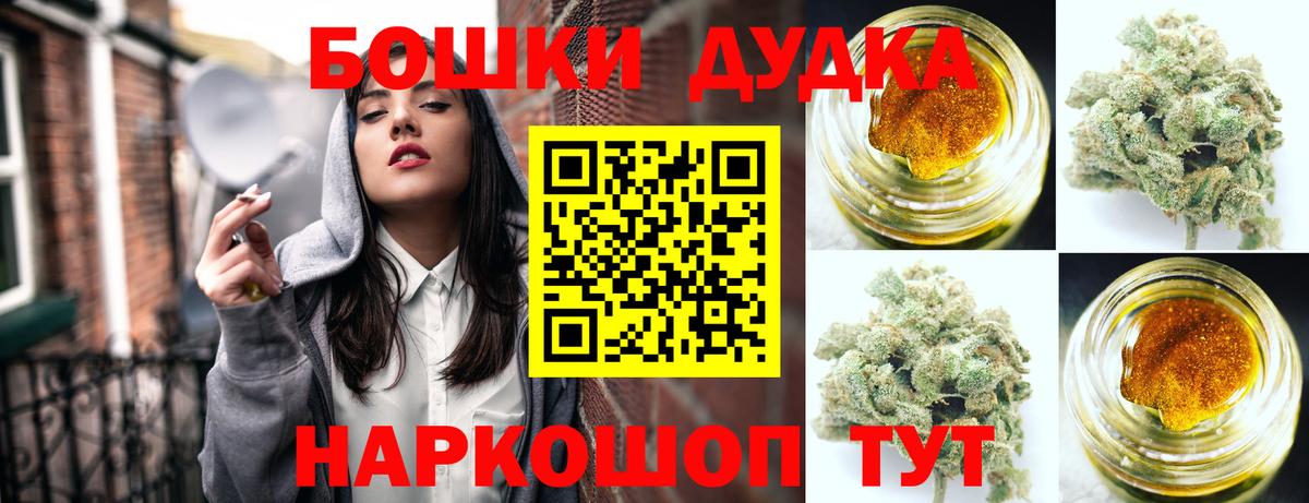 Канабис White Widow Северобайкальск